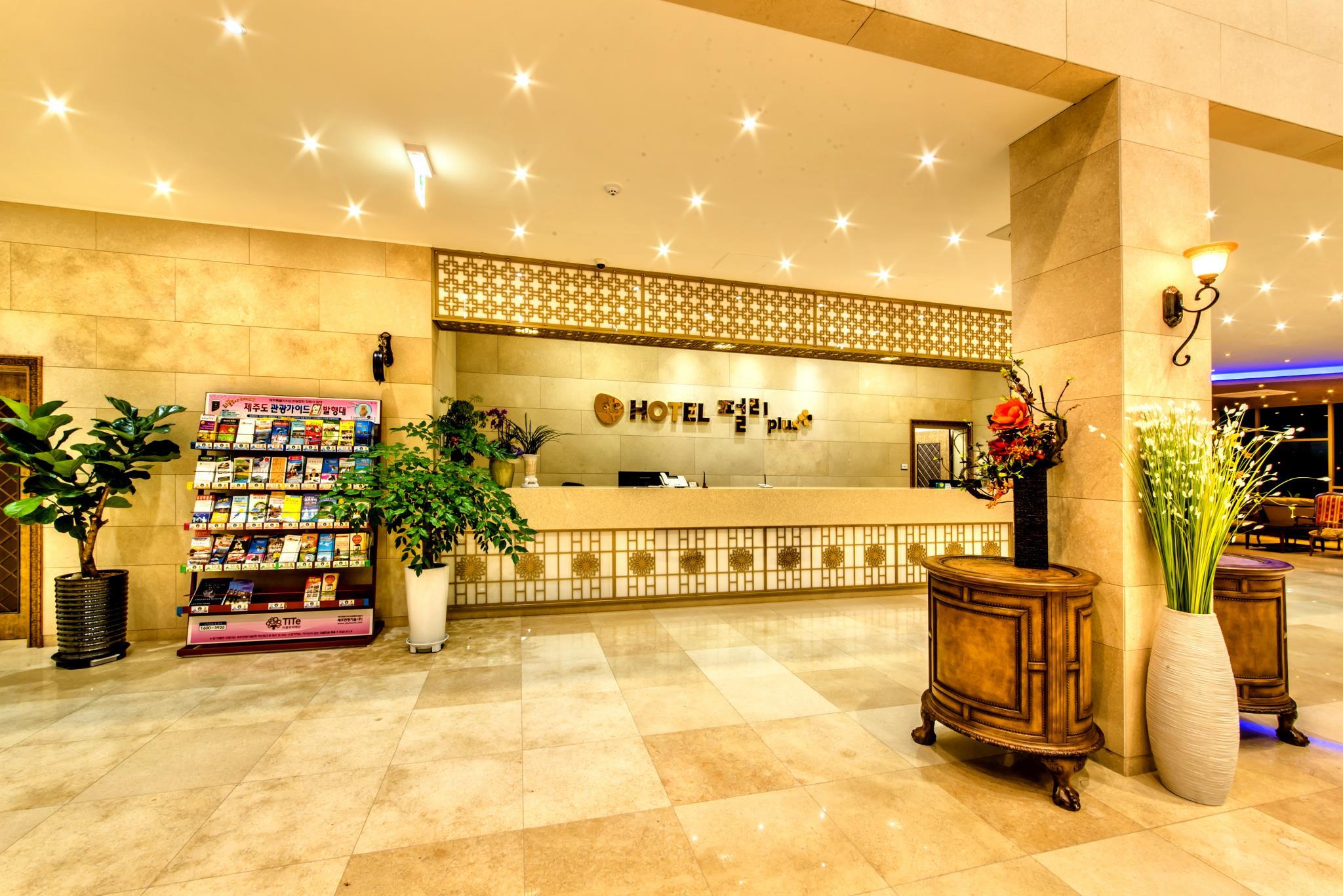 호텔 펄리 플러스 전경