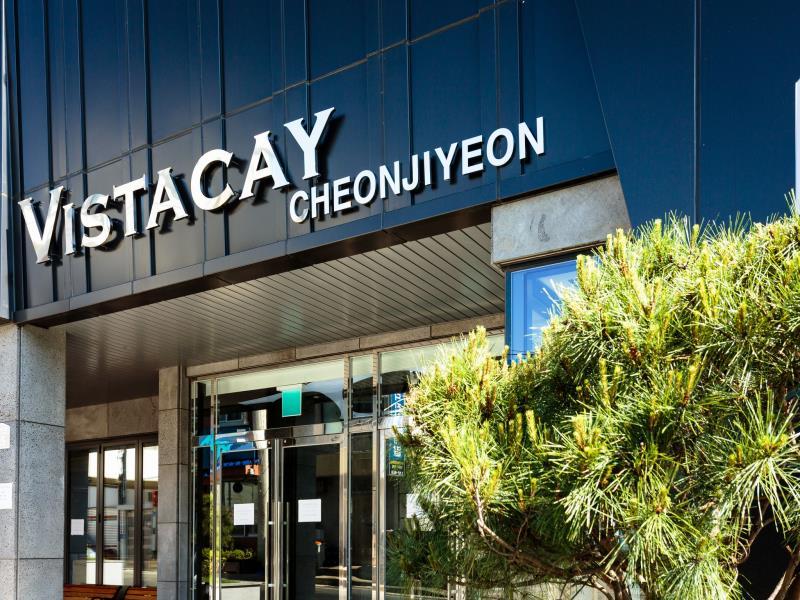 비스타케이 호텔 천지연 부대시설